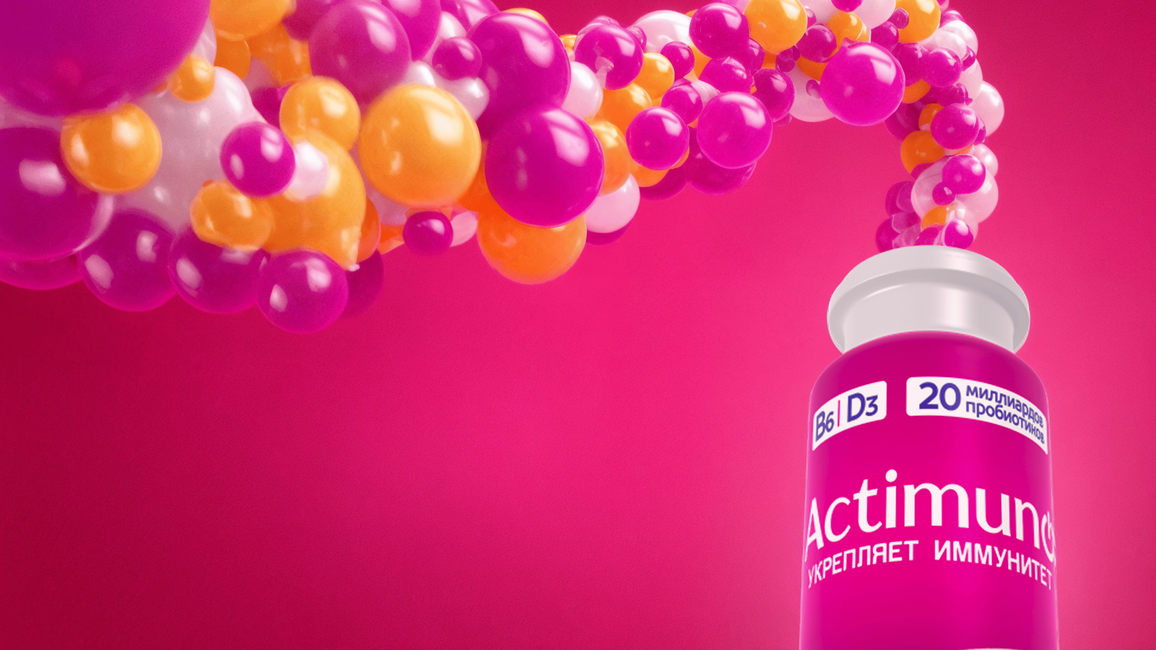 постер Бактерии: враги&nbsp;или друзья