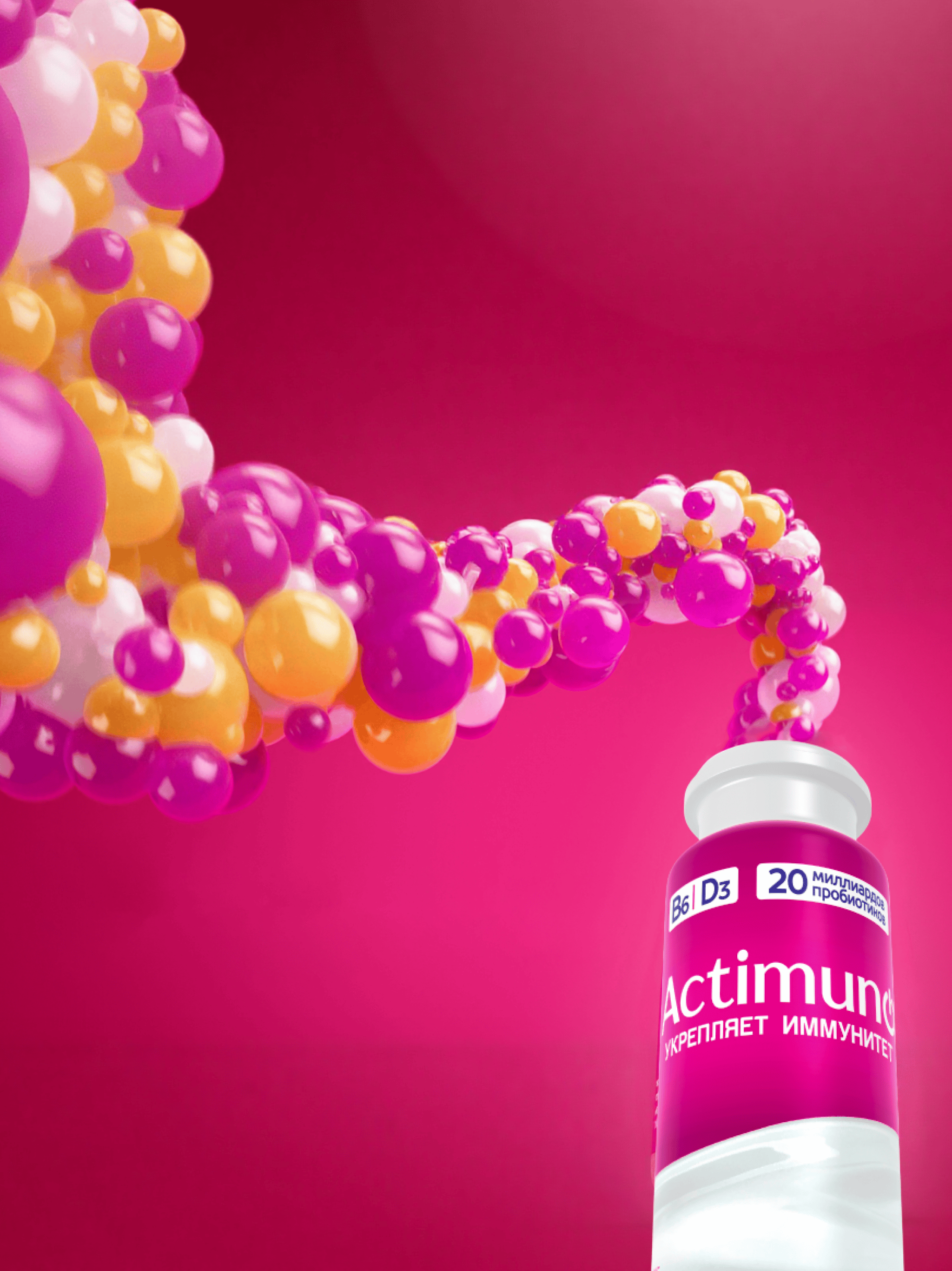 постер планшет Бактерии: враги&nbsp;или друзья