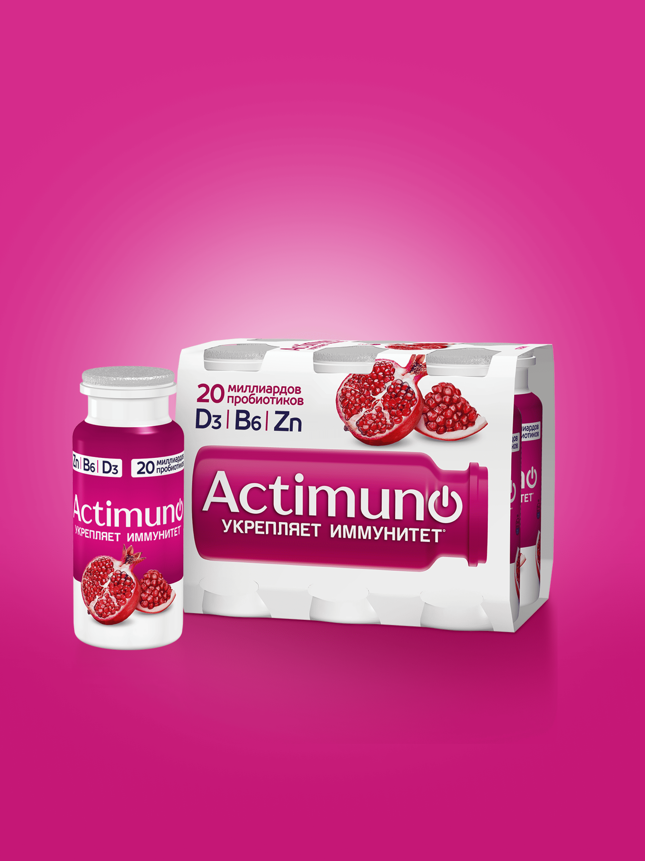 постер планшет Хорошие привычки для иммунитета.<br />Что надо знать?