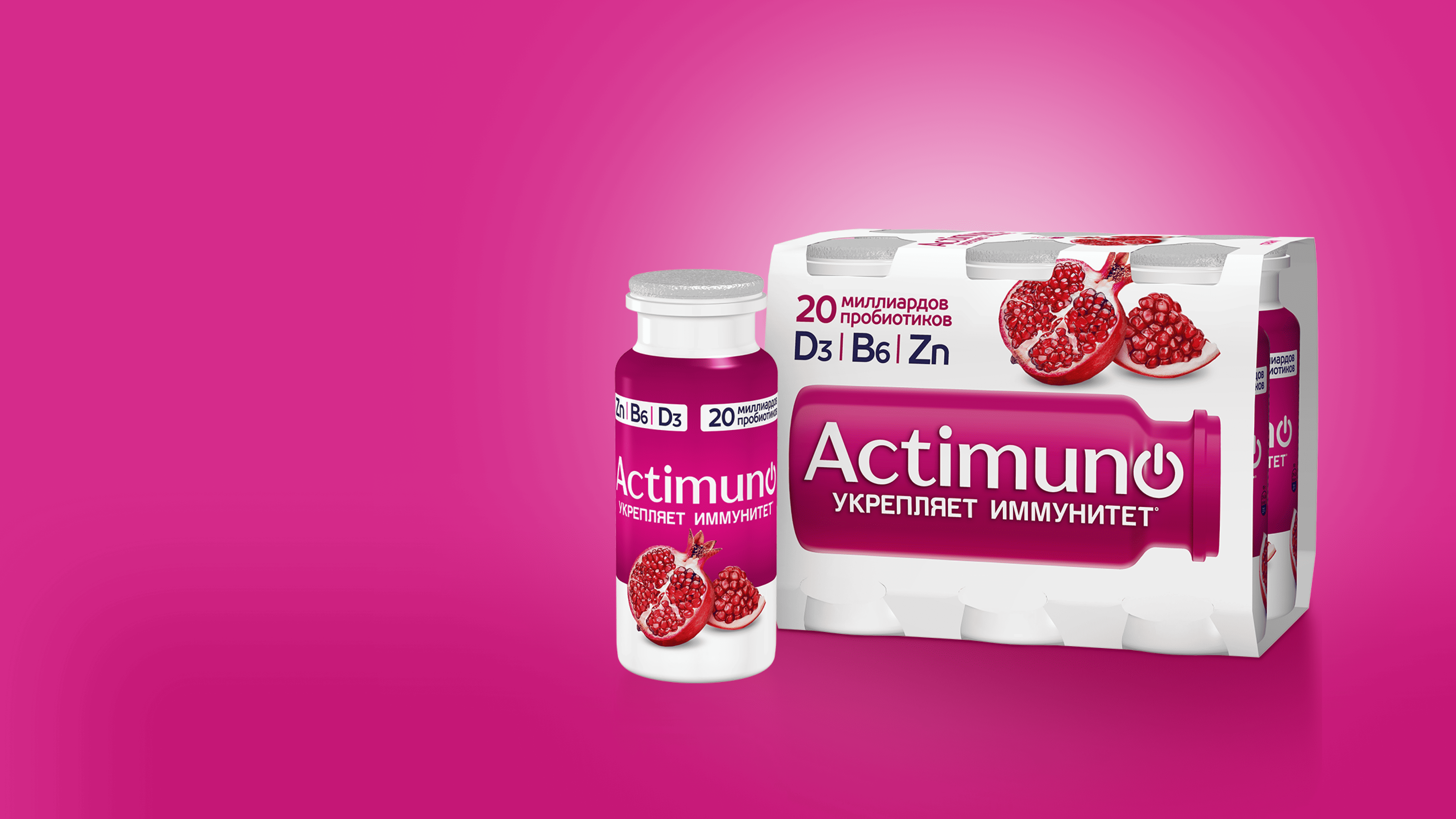 постер Хорошие привычки для иммунитета.<br />Что надо знать?