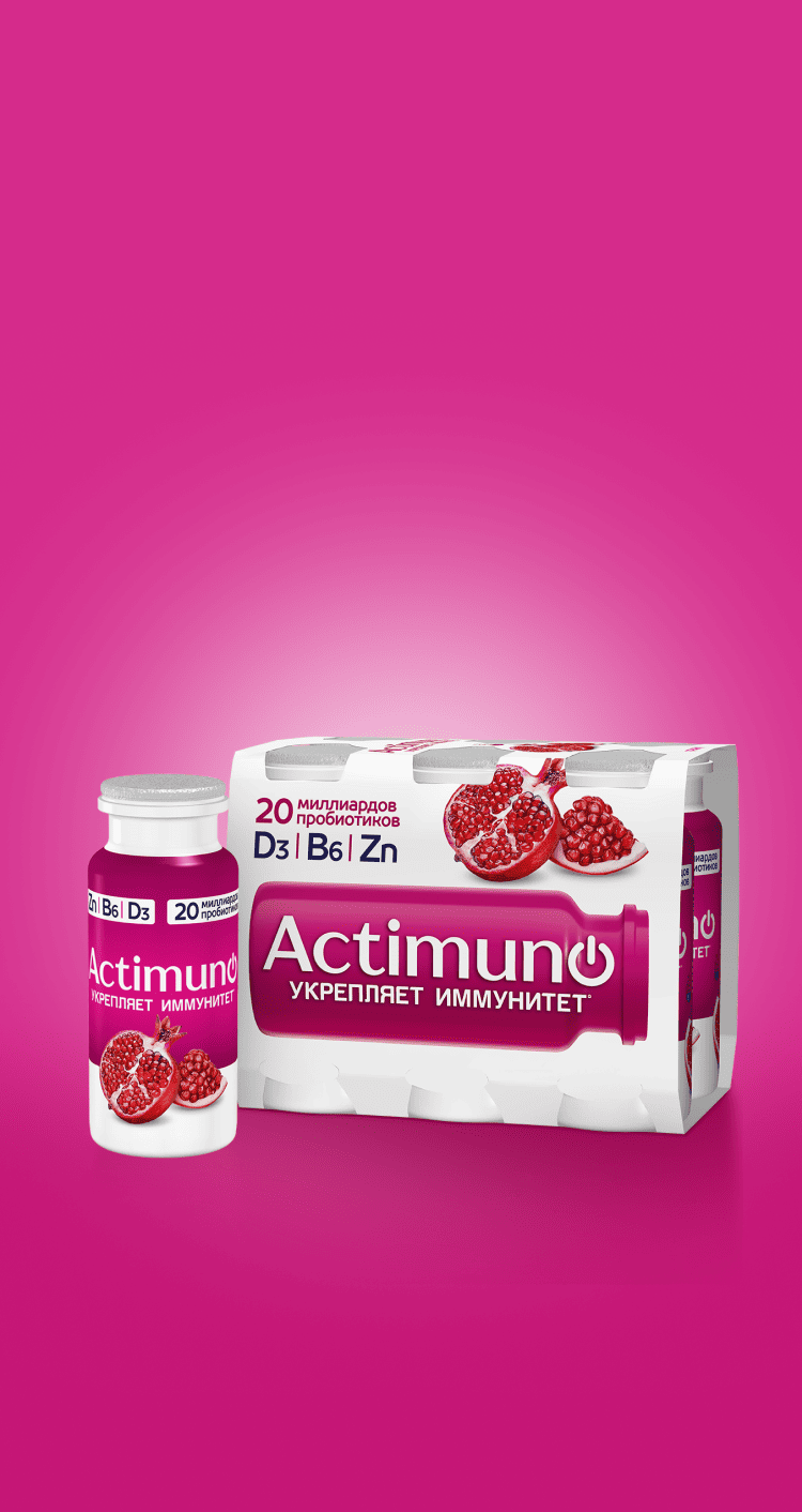 постер телефон Хорошие привычки для иммунитета.<br />Что надо знать?