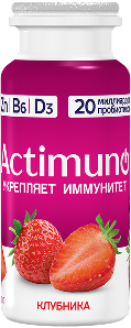 Актимуно Клубника, 95 мл