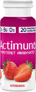 Актимуно Клубника, 95 мл
