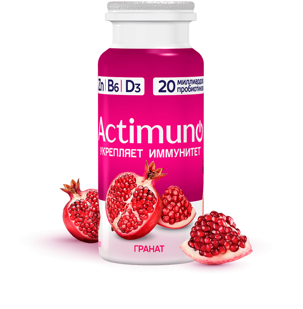 Актимуно гранат