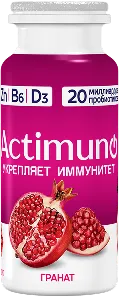 Актимуно Гранат, 95 мл