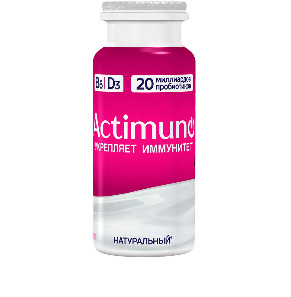 Актимуно натуральный вкус