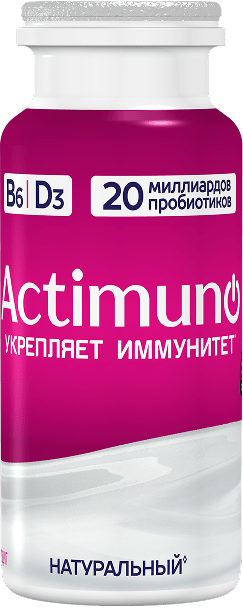 Актимуно молочный напиток 95 мл, состав