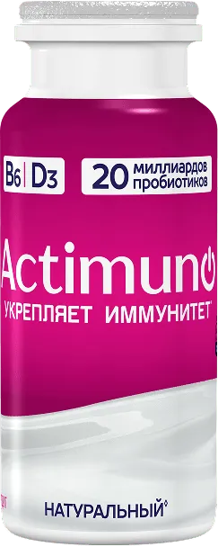 Актимуно молочный напиток 95 мл, состав