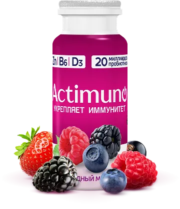 Actimuno Ягодный микс Актимуно ягодный микс