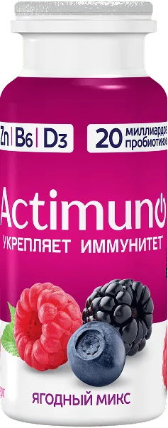 Актимуно Ягодный микс, 95 мл