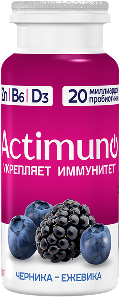 Актимуно Черника-ежевика, 95 мл