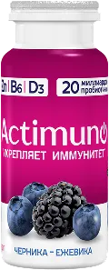 Актимуно Черника-ежевика, 95 мл