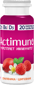 Актимуно Земляника-шиповник, 95 мл