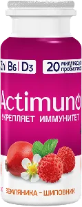 Актимуно Земляника-шиповник, 95 мл