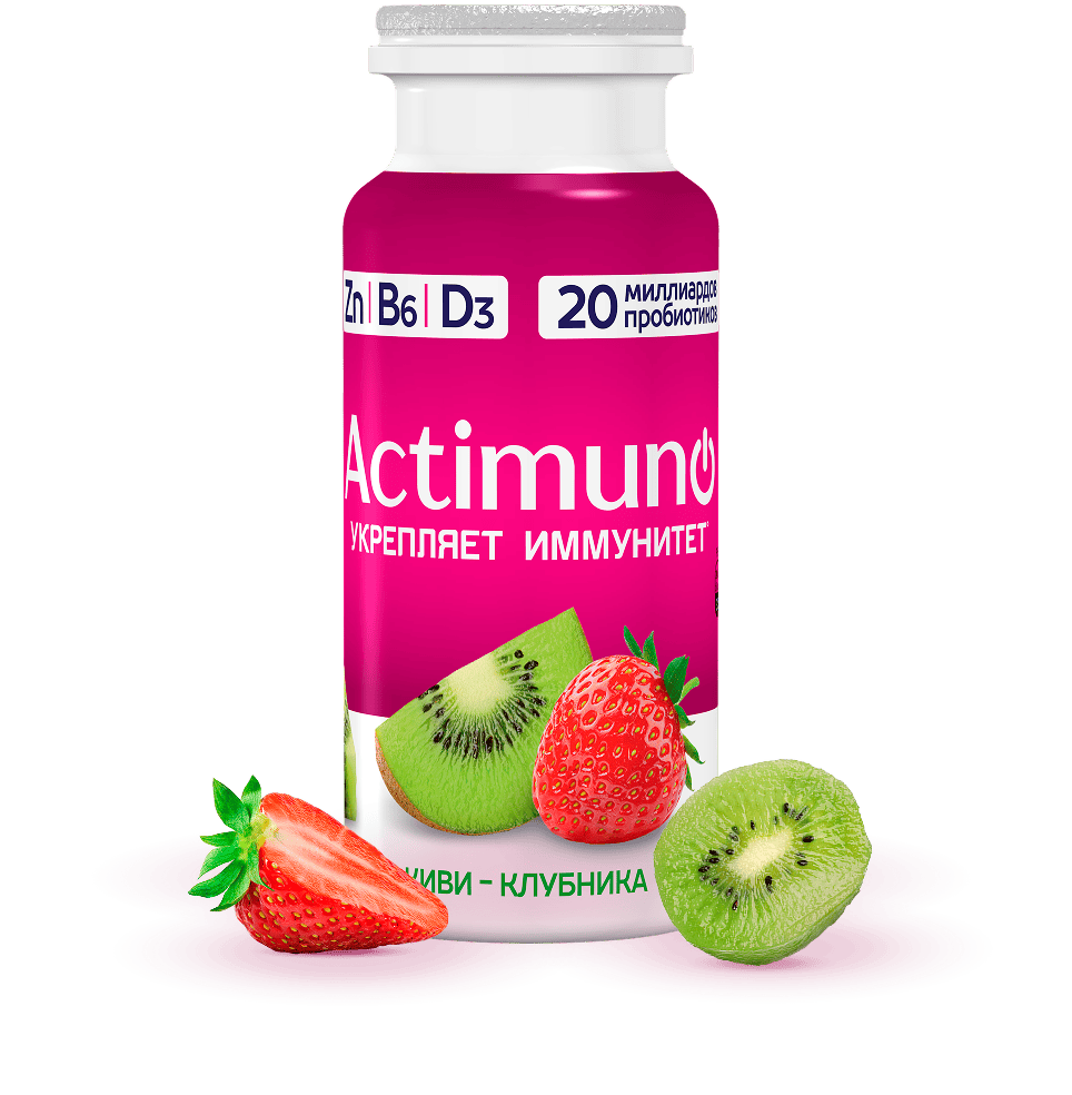 Актимуно киви-клубника