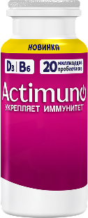 Актимуно кидс, детский продукт hover
