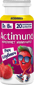 Актимуно кидс, детский продукт