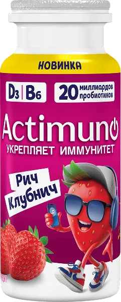 Актимуно кидс, детский продукт