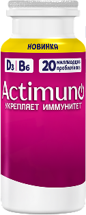 Актимуно кидс, детский продукт hover