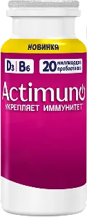 Актимуно кидс, детский продукт hover