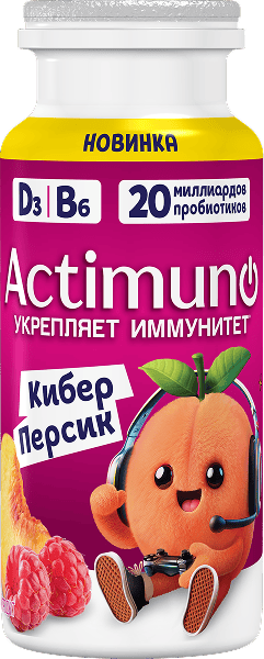 Актимуно кидс, детский продукт