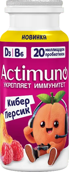 Актимуно кидс, детский продукт