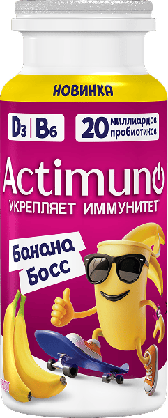 Актимуно кидс, детский продукт