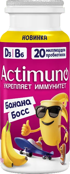 Актимуно кидс, детский продукт