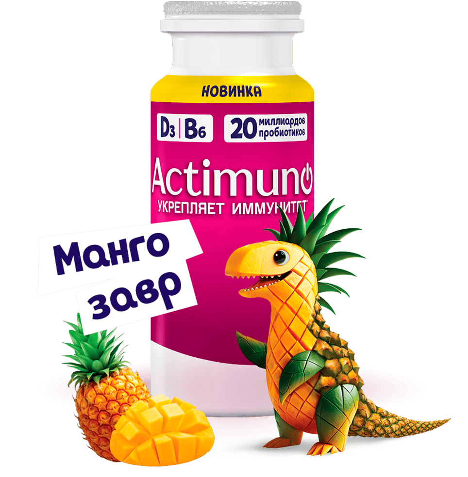 Актимуно манго-ананас