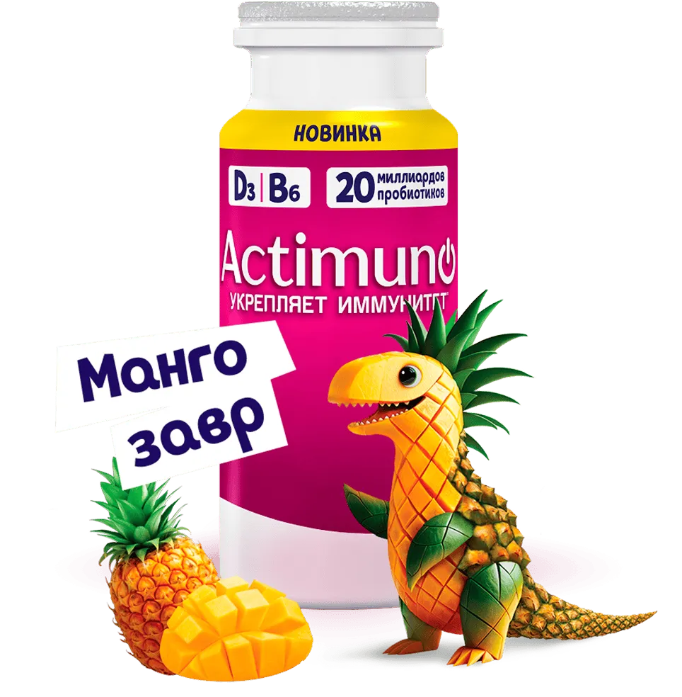 Актимуно манго-ананас