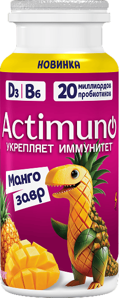 Актимуно кидс, детский продукт