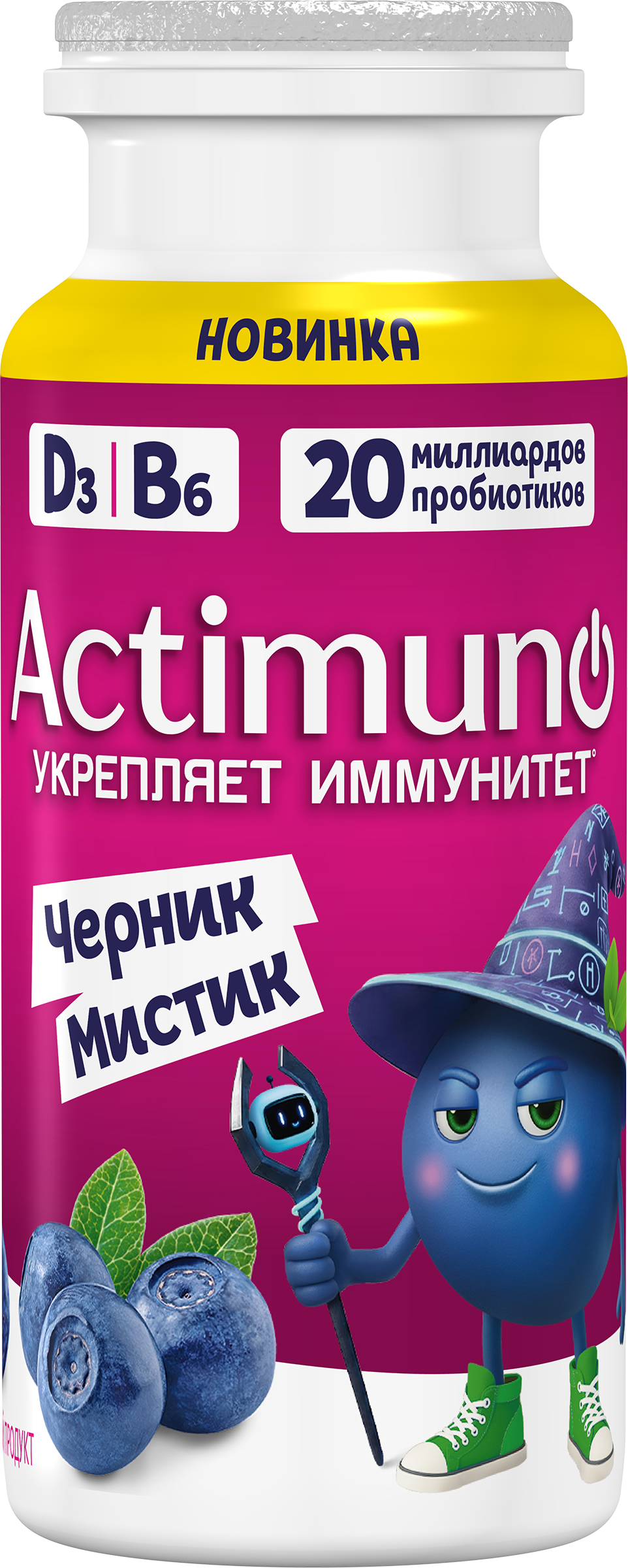 Актимуно кидс, детский продукт