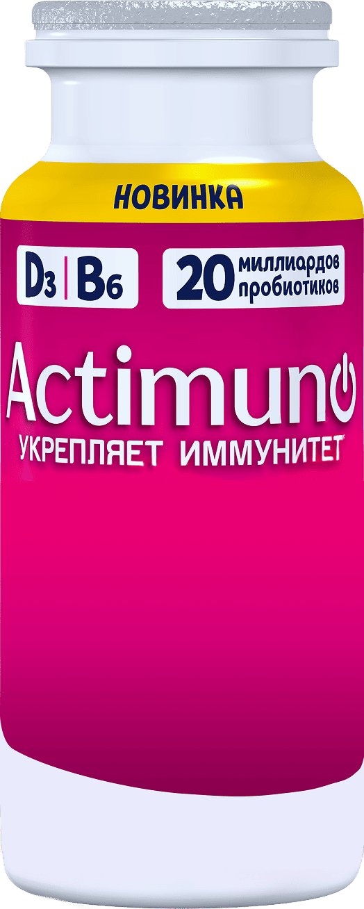 Актимуно кидс, детский продукт hover