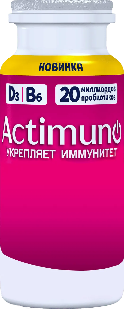 Актимуно кидс, детский продукт hover