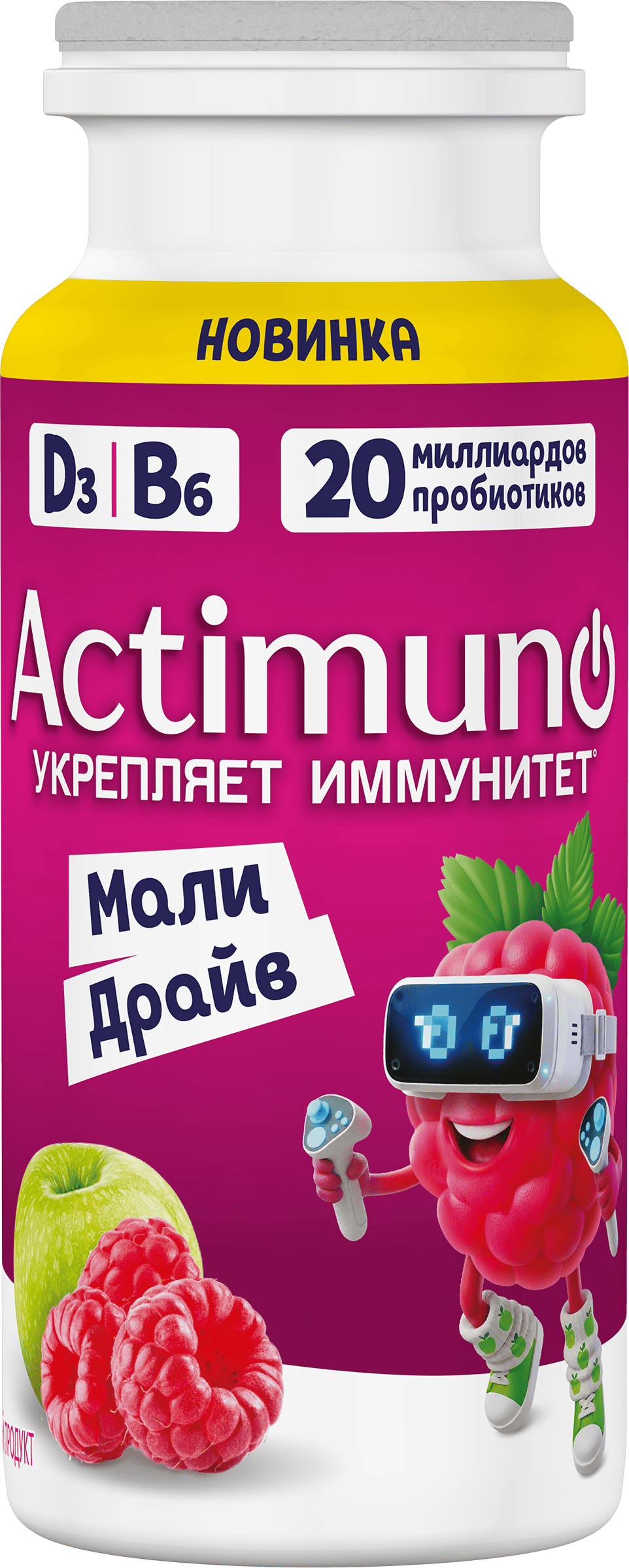 Актимуно кидс, детский продукт